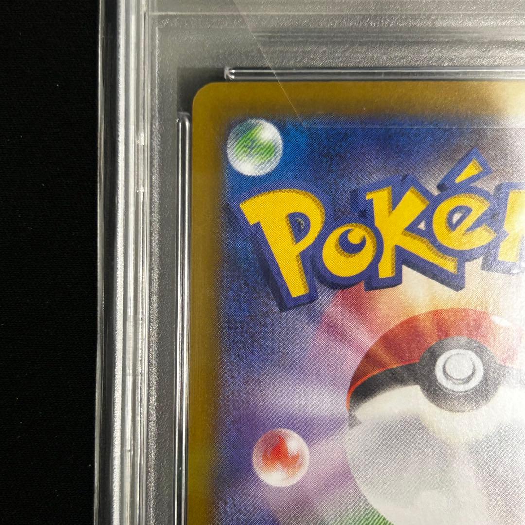 ポケモンカードゲーム イーブイex 224/187 SAR PSA10