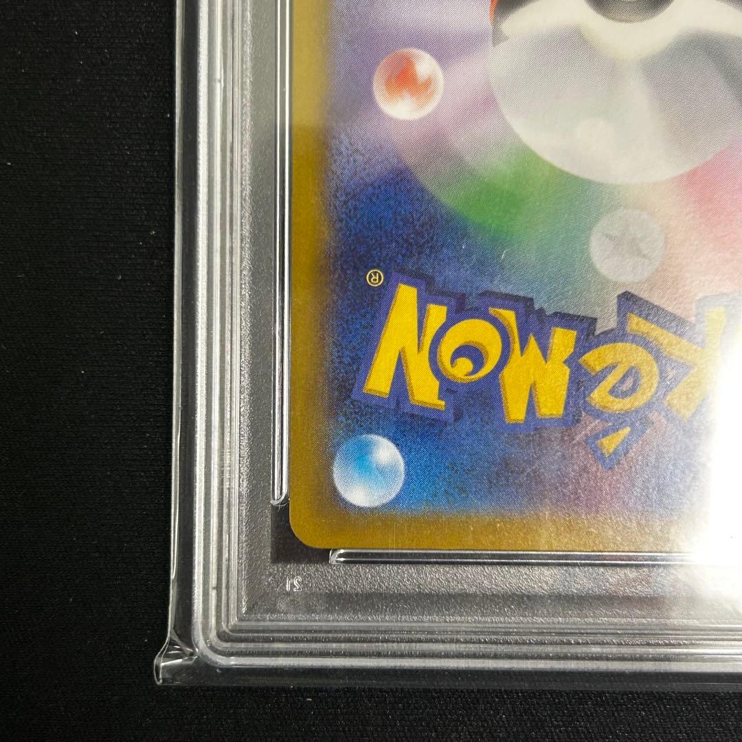 ポケモンカードゲーム イーブイex 224/187 SAR PSA10