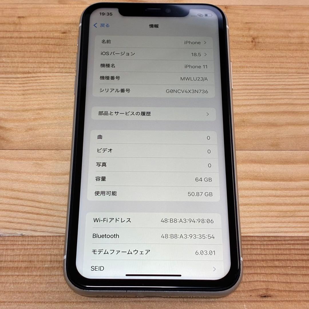 あ*ふ様 バッテリー新品　iPhone 11 64GB SIMフリー　美品　おま