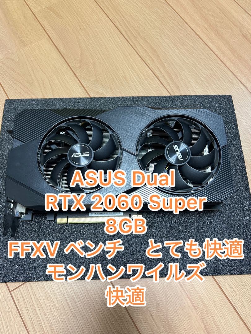 RTX 2060 Super 8GB ASUS ゲーミングPC GeForce