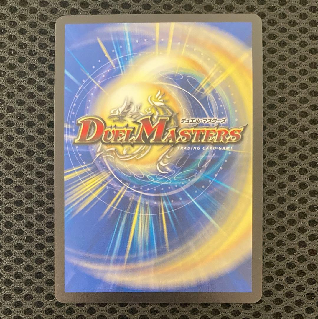 超戦龍覇　モルトNEXT 文字　シークレット　4枚