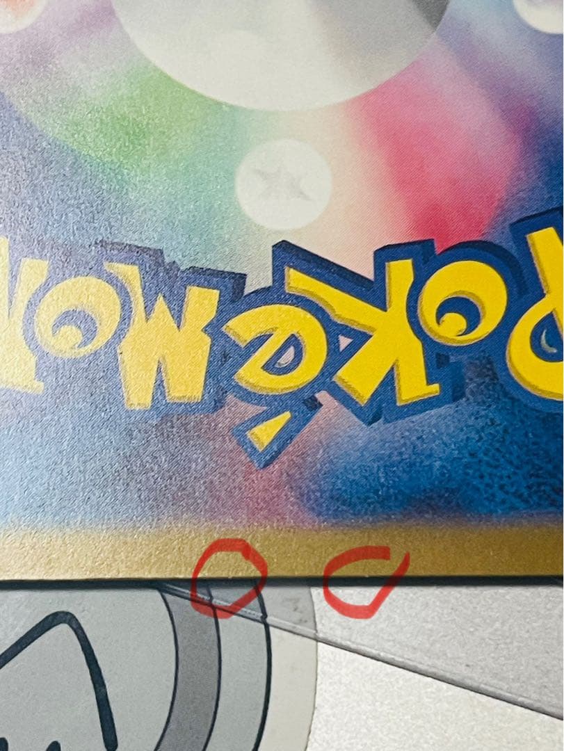 メガゲンガーEX -ドリーム