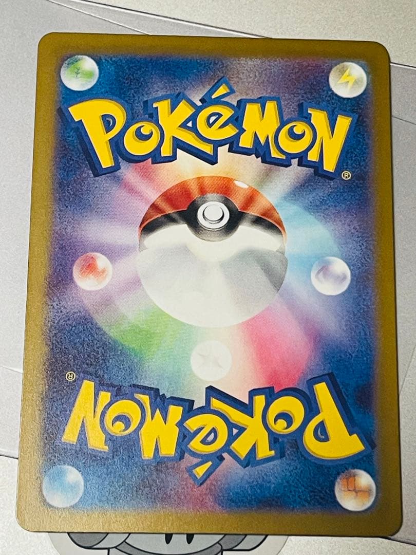 メガゲンガーEX -ドリーム