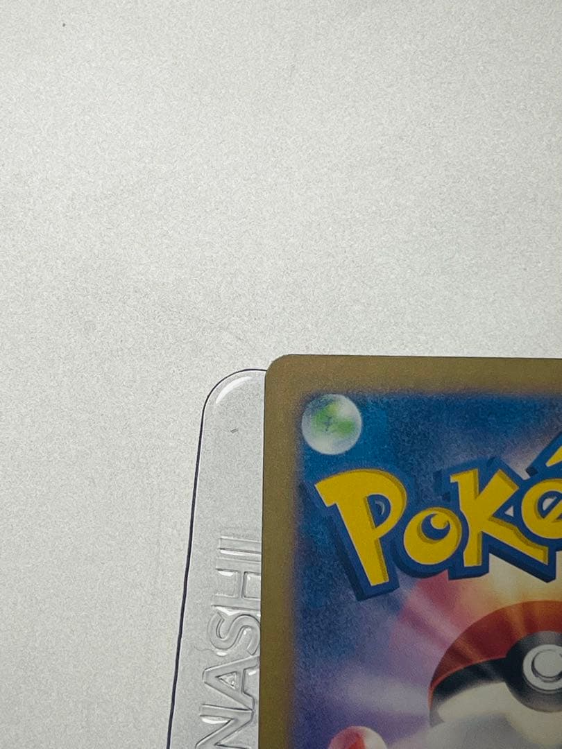 メガゲンガーEX -ドリーム