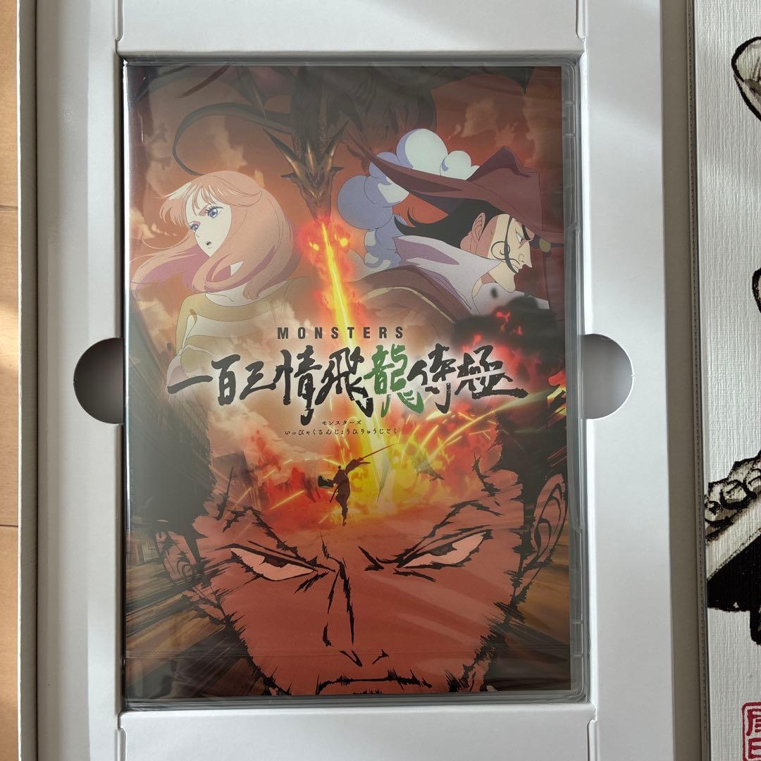 ワンピース ONEPIECE MONSTERS 一百三情飛襲侍極 リューマ