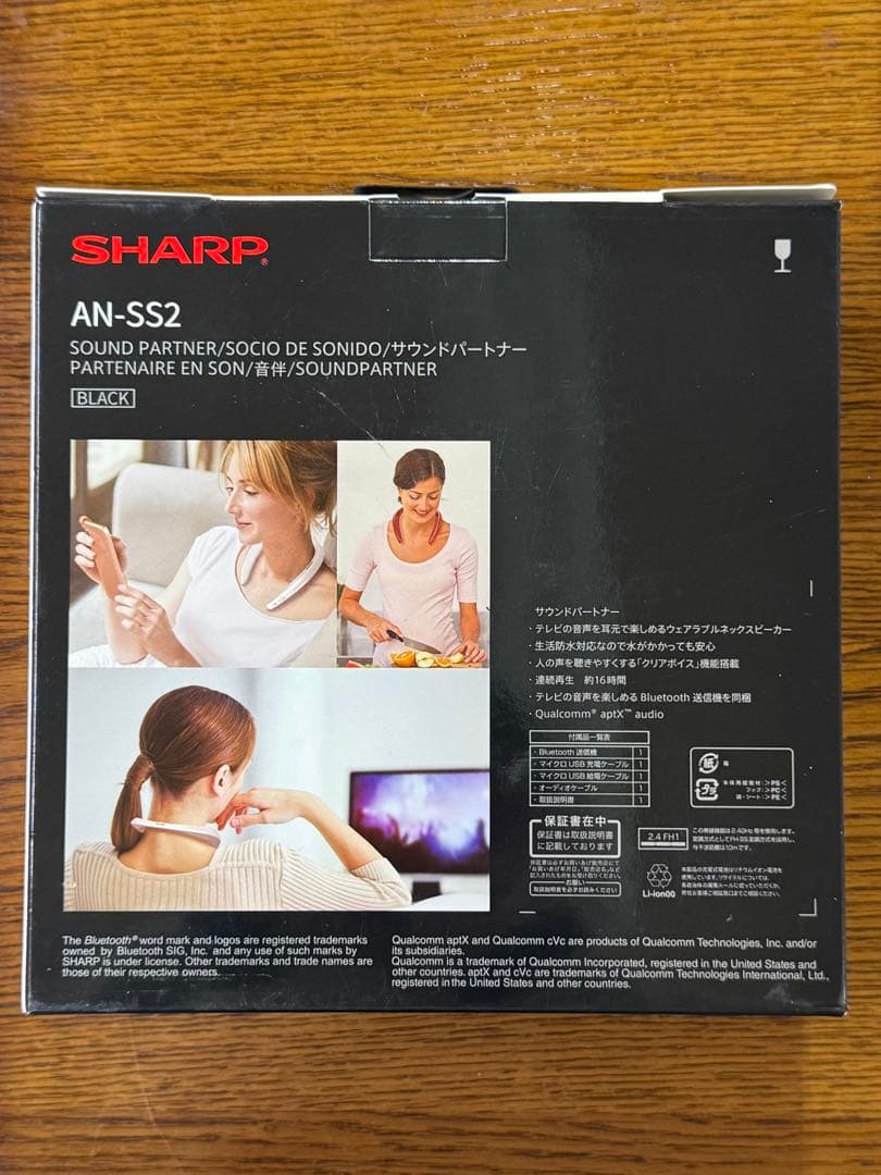 【送料無料・未使用】SHARP AN-SS2 ブラック ネックスピーカー