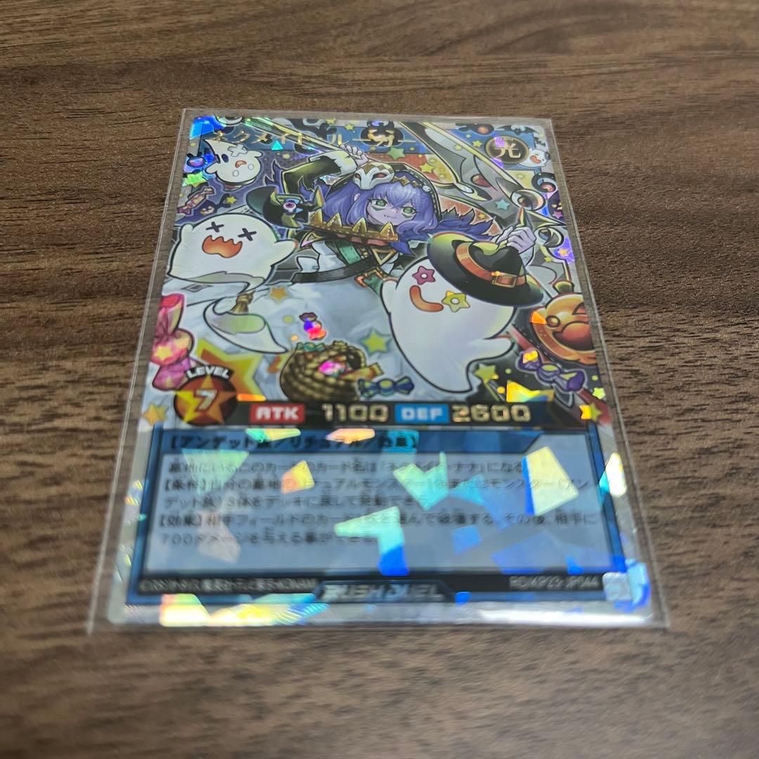 【匿名・追跡】ネクメイド・ルーカー　オーバーラッシュ　イラスト違い