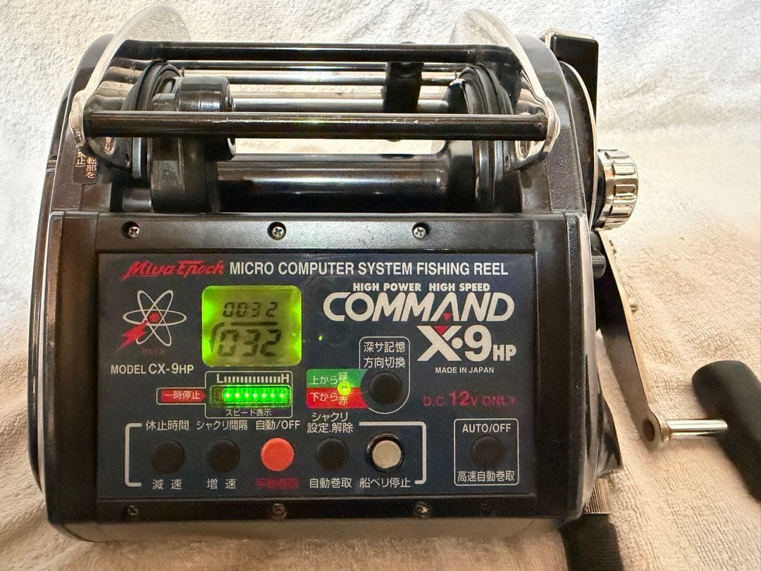 電動リール CX-9HP