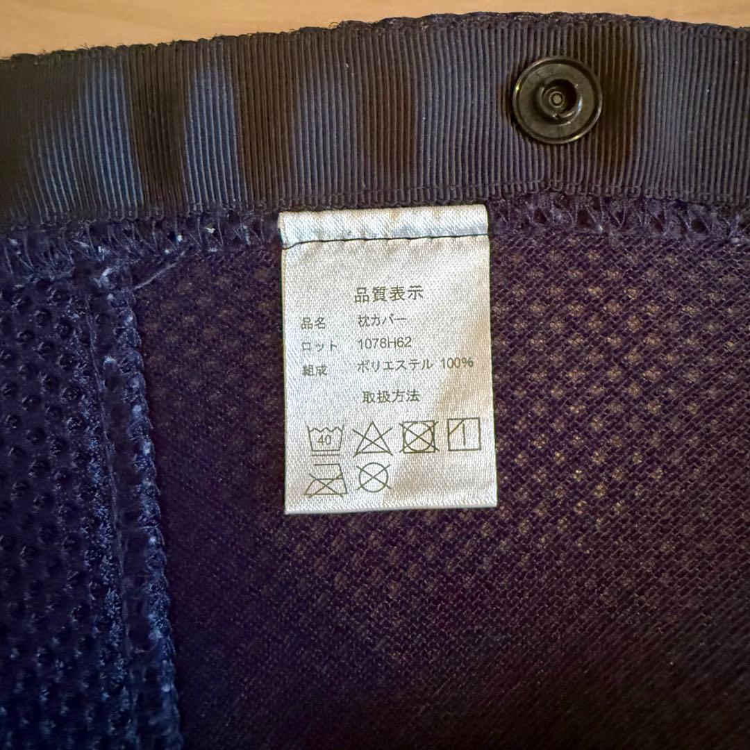 ブレインスリープピローstandard　9グラデーション、カバー2つ付き