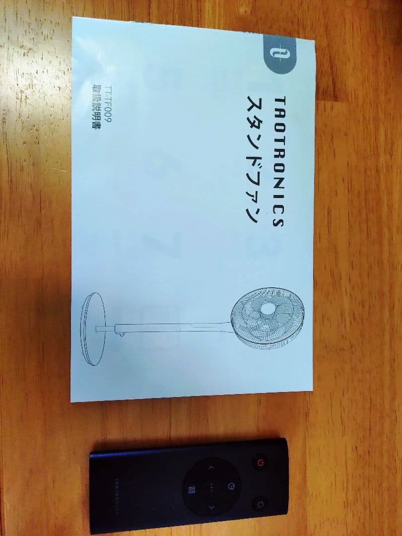 TaoTronics スタンド型扇風機 ブラック