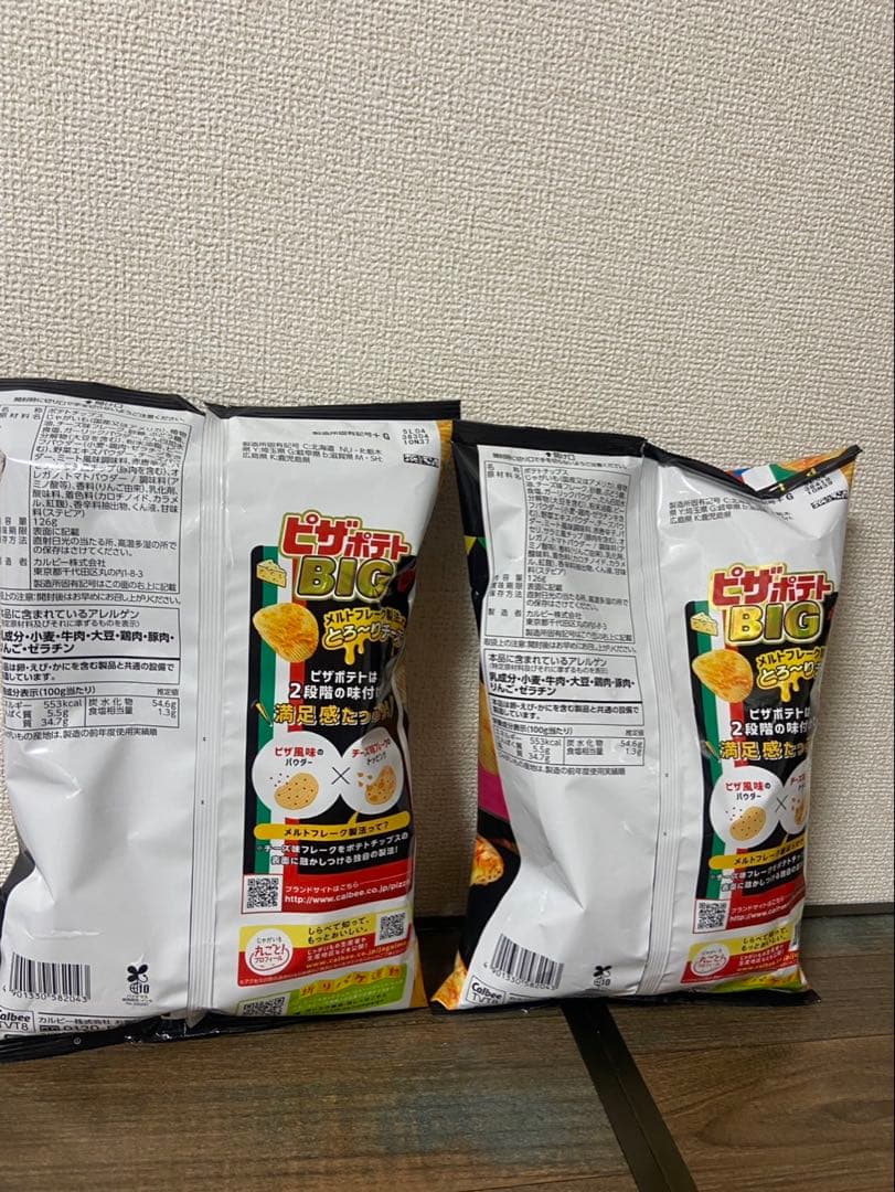 アミューズメント お菓子まとめ売り 『本日限定価格‼️』