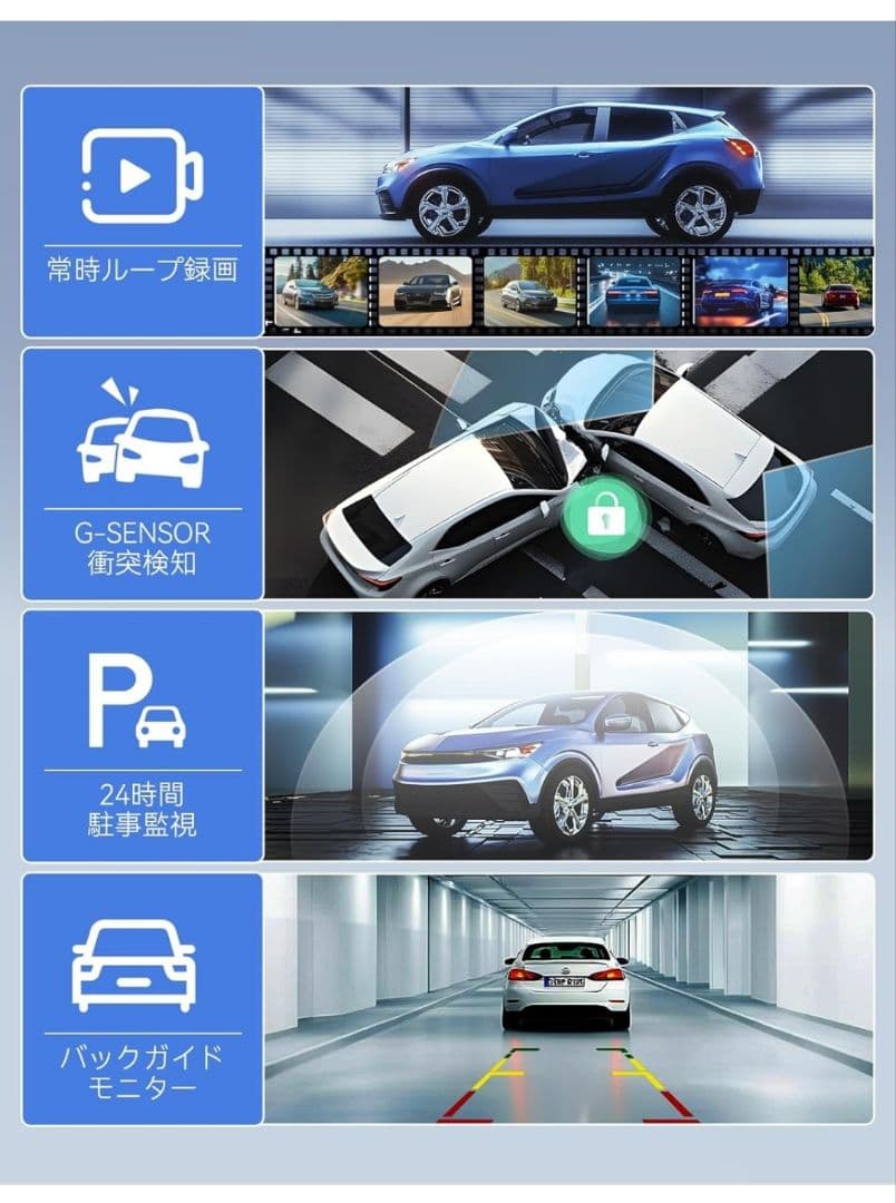 Android Auto対応 ミラー型 ドラレコ 4K 前後カメラ 12インチ