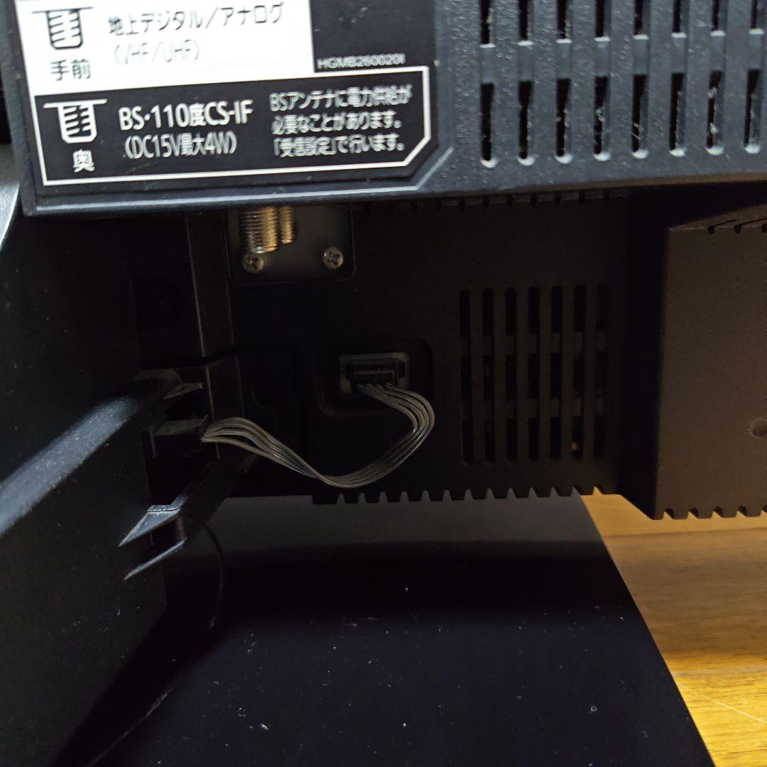 【高機能】Blu-ray/HDD内蔵 三菱 26型液晶テレビ