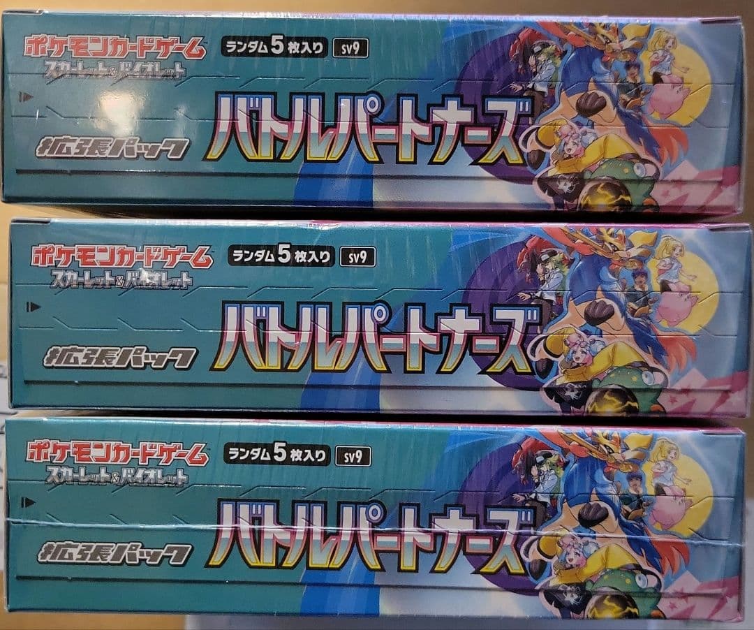 ポケモン バトルレパートナーズ 3BOX未開封シュリンク付