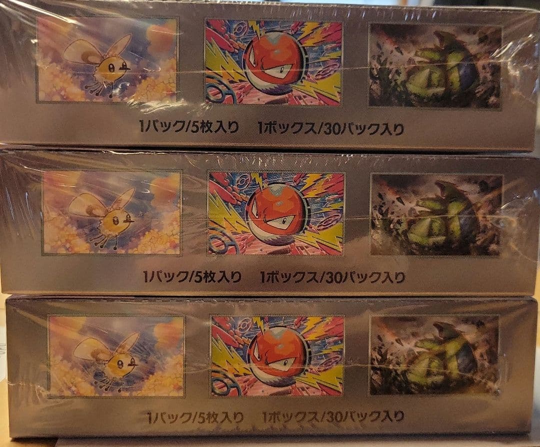 ポケモン バトルレパートナーズ 3BOX未開封シュリンク付