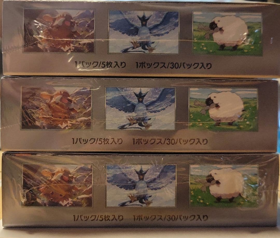 ポケモン バトルレパートナーズ 3BOX未開封シュリンク付