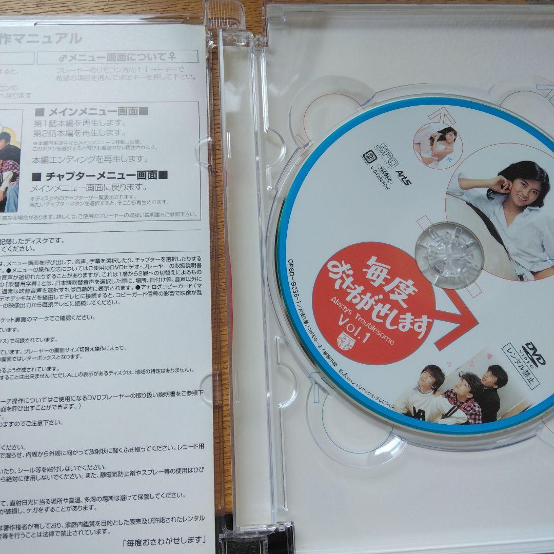 毎度おさわがせします DVD-BOX〈6枚組〉