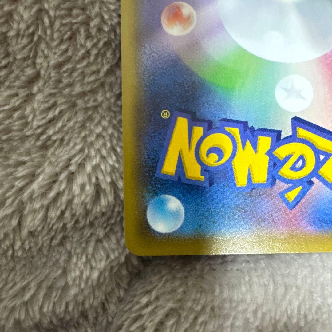 ポケモンカード　マリィSR　ソニアSR セット　マグネットローダー付き