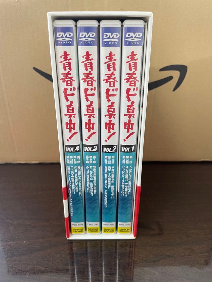 青春ド真中！ DVD スペシャルボックス 4巻セット