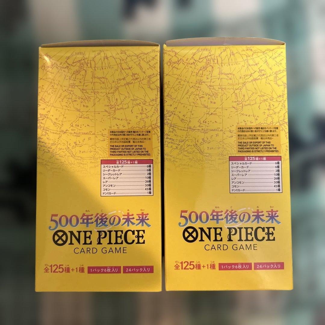 ONE PIECE カードゲーム 500年後の未来 2BOX 新品・未開封