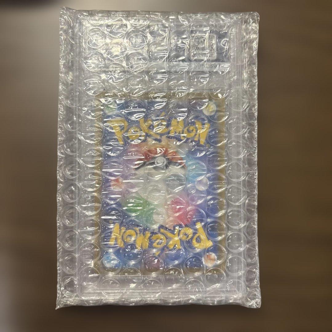 【値下げ中】【PSA10】モルペコ sv4k 2023年 AR GEM MT10