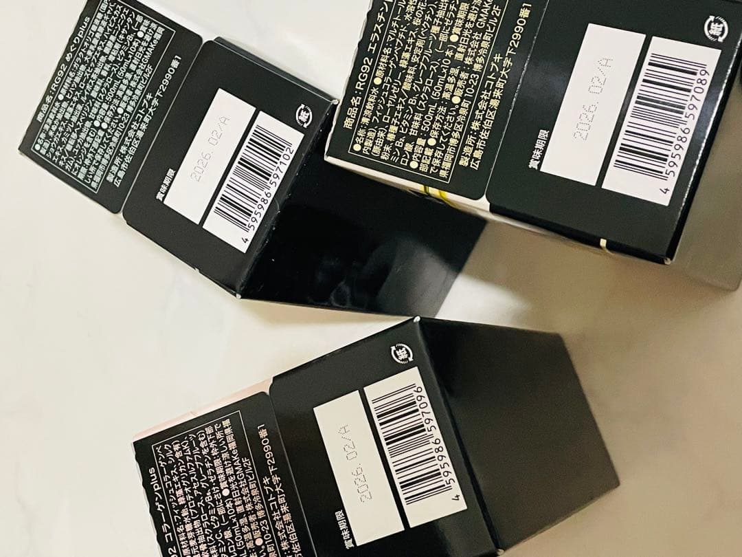 美容ドリンクrg92 まっくろの素