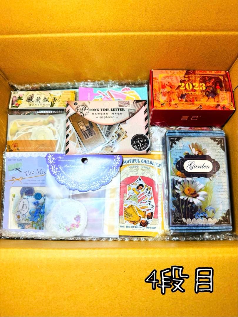 断捨離SALE♥海外マステ,コラージュ素材他 大量まとめ売り【Bセット】