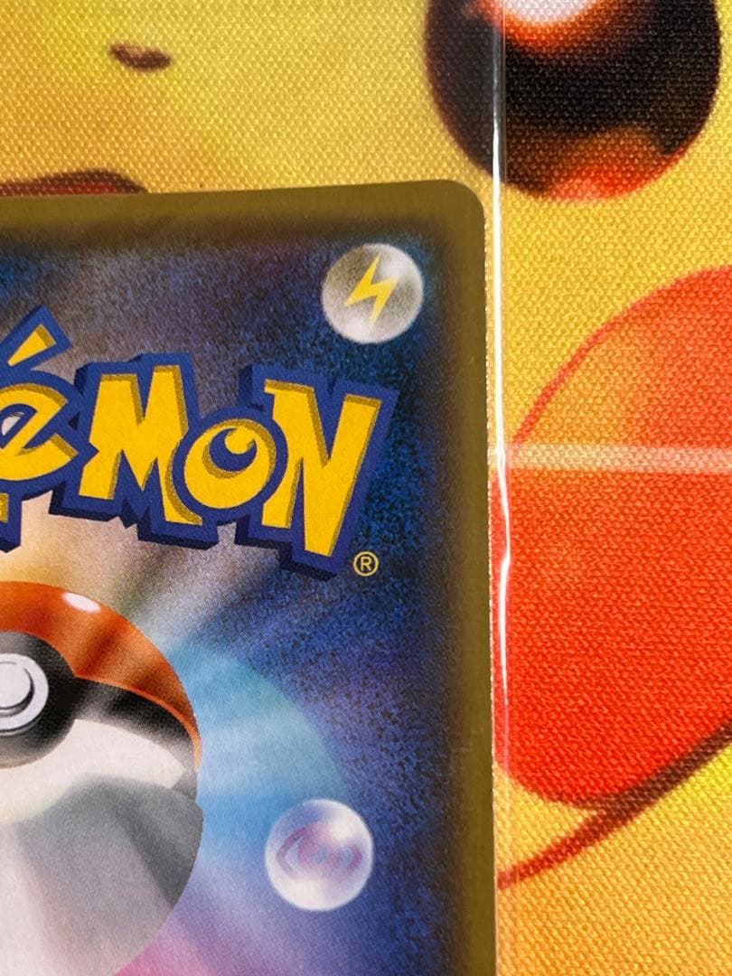 YU NAGABA×ポケモンカードゲーム プロモ未開封