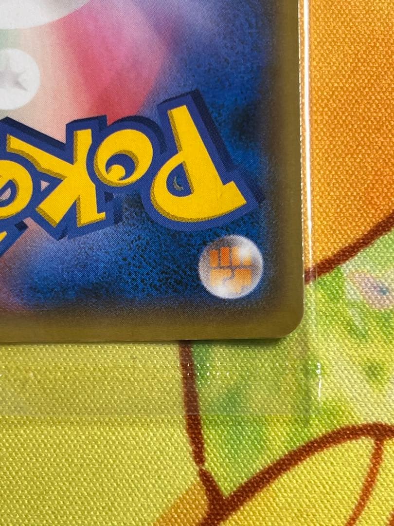 YU NAGABA×ポケモンカードゲーム プロモ未開封