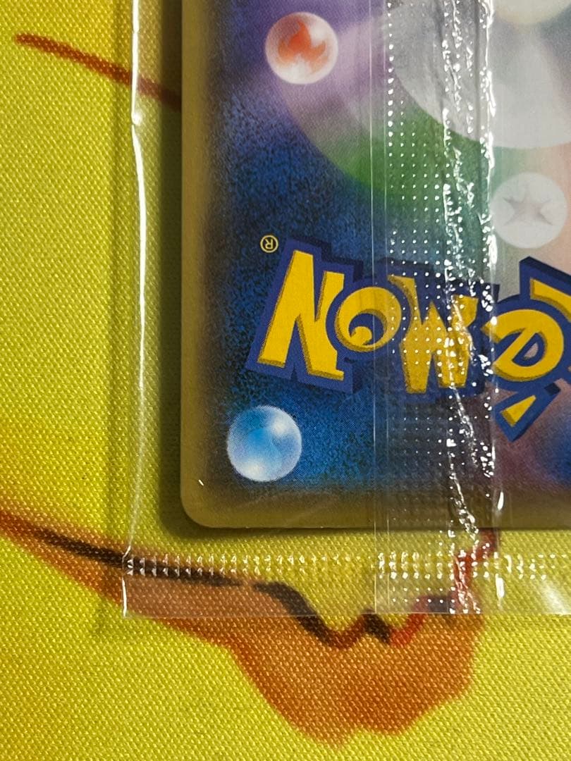 YU NAGABA×ポケモンカードゲーム プロモ未開封