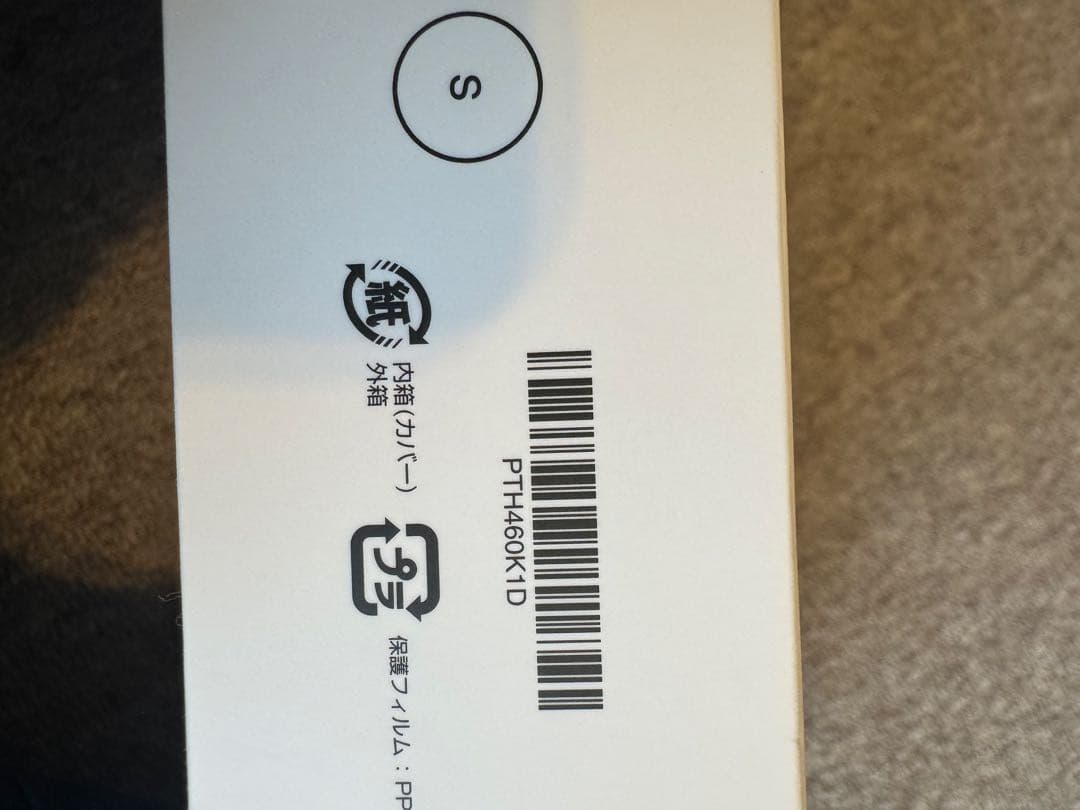 ワコム ペンタブレット Wacom Intuos Pro Sサイズ