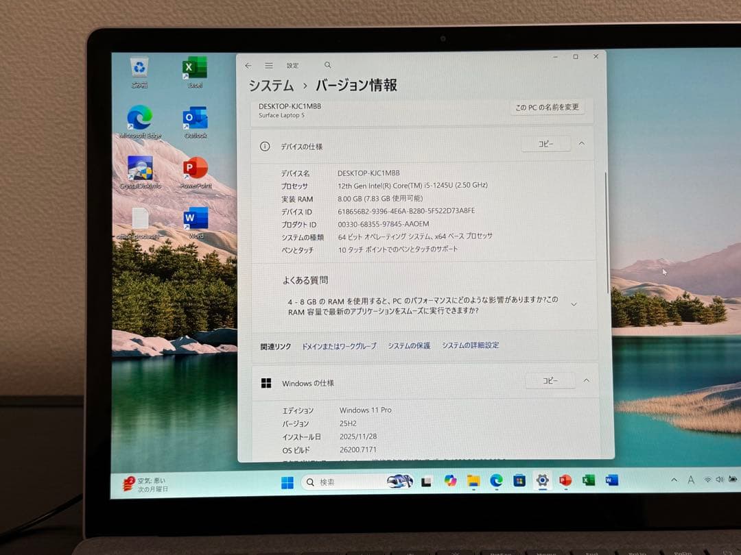 累積3725 Surface Laptop5 256GB タッチ バッテリ90%