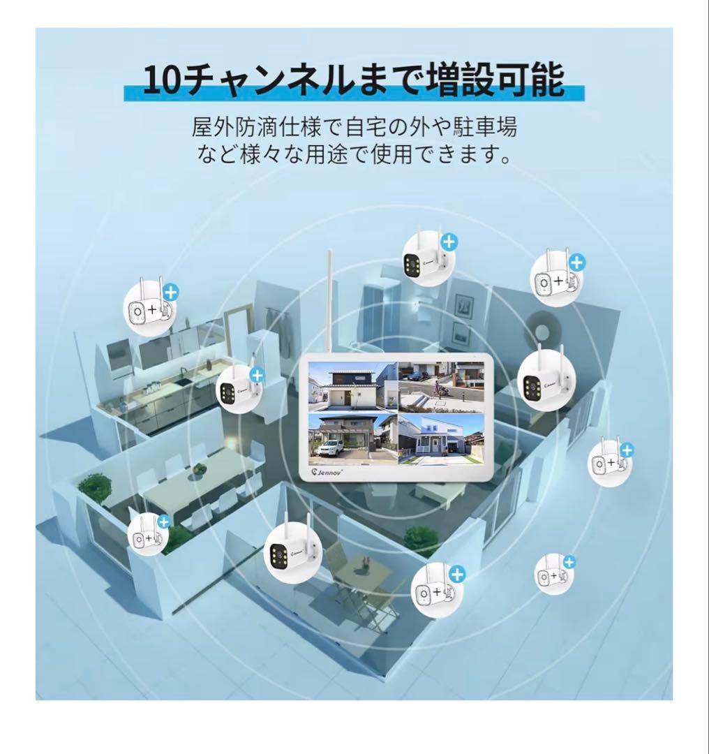 防犯カメラ 屋外 500万画素 ４台セット 1TB スマホ連動 アプリ対応