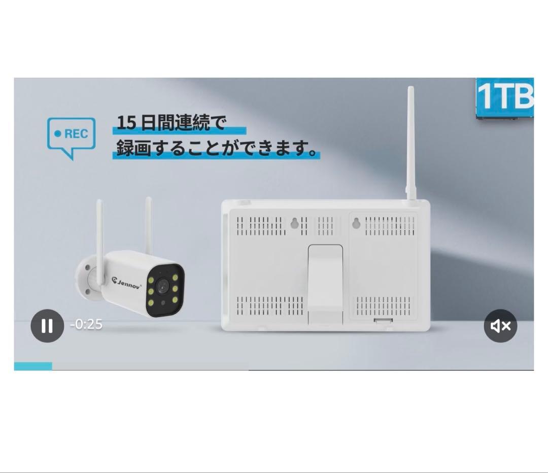 防犯カメラ 屋外 500万画素 ４台セット 1TB スマホ連動 アプリ対応