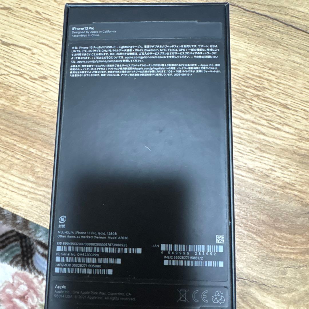 週末限定　Apple iPhone 13 Pro ゴールド 本体128GB