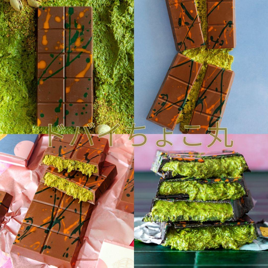 6枚│ドバイチョコレート FIX ピスタチオカダイフ 本物 クリスマスギフト