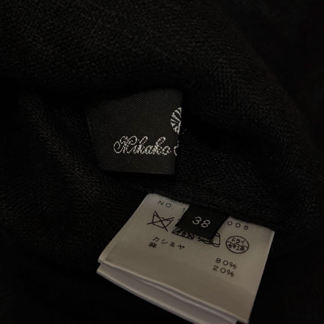 ミカコナカムラ　カシミヤ　リネン　ハイネックチュニック　ブラック　日本製