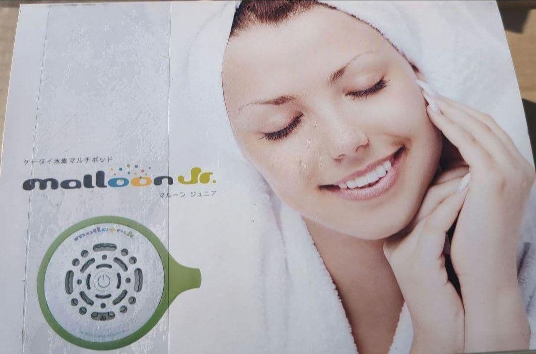 新品‼️マルーンジュニア ケータイ水素マルチポッド