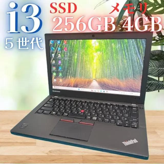 お買い得！バッテリー◎LenovoノートPC/爆速SSD/Win11/オフィス付