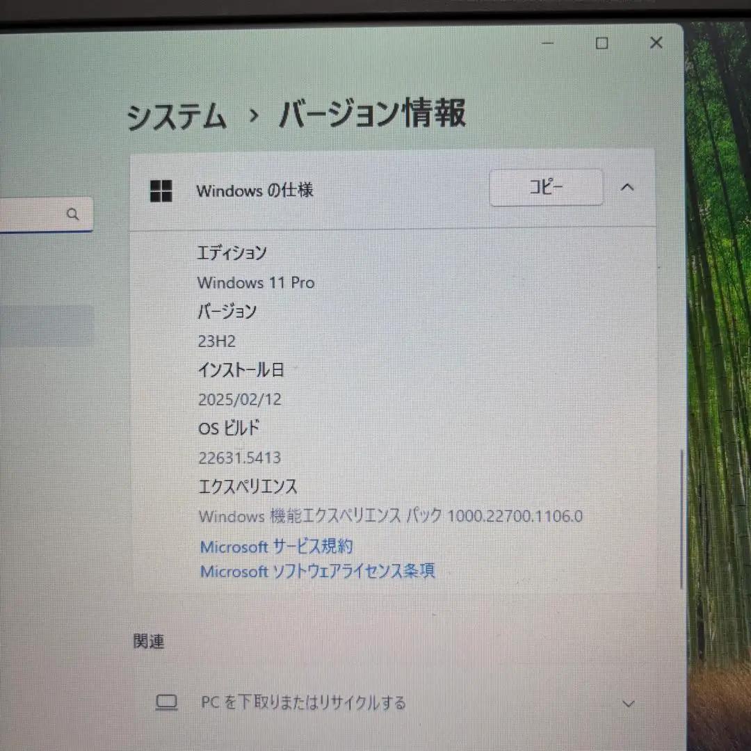 お買い得！バッテリー◎LenovoノートPC/爆速SSD/Win11/オフィス付