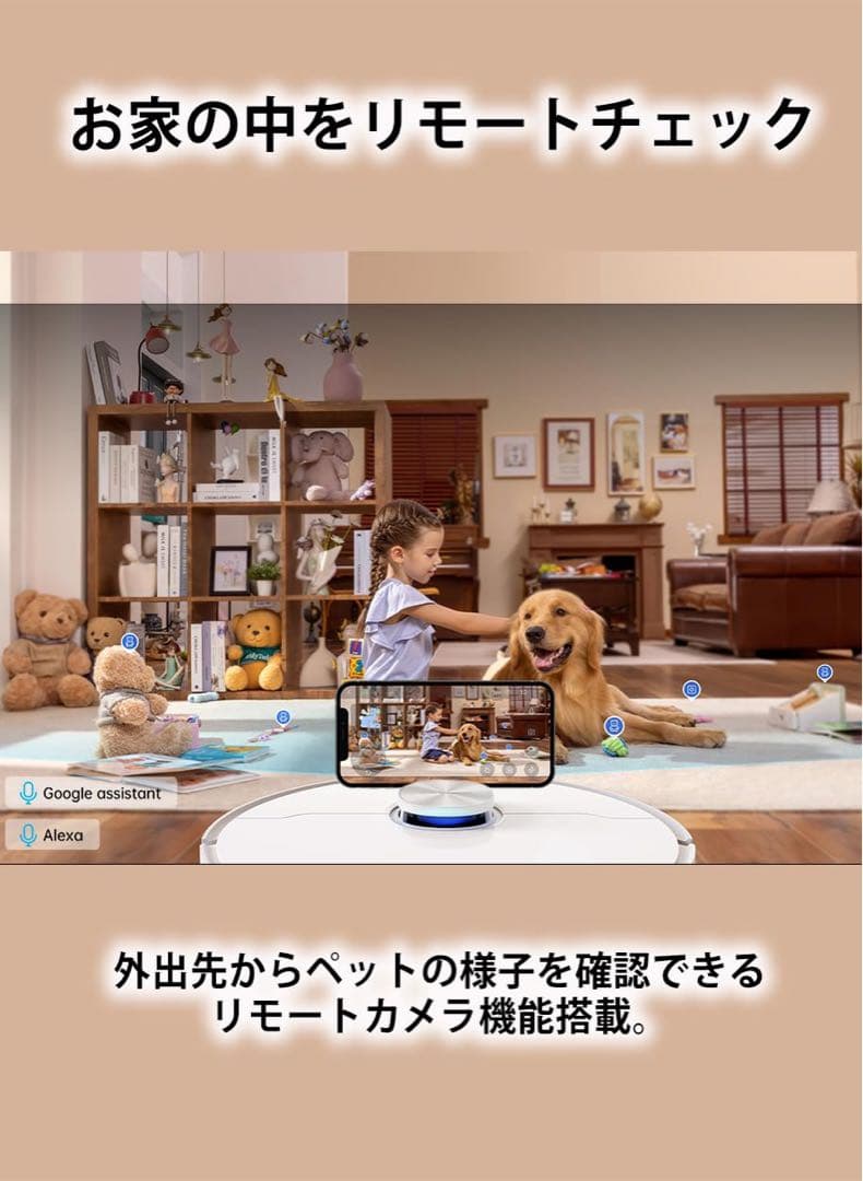 【新品】dreame ロボット掃除機 お掃除ロボット　L10S ultra