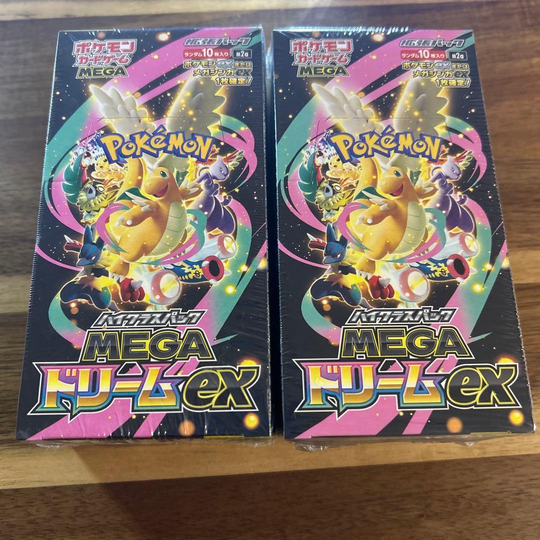 MEGAドリームex box シュリンク付き 2箱セット