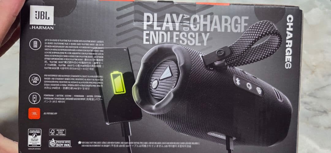 JBL Charge 6 ブラック Bluetooth スピーカー美品