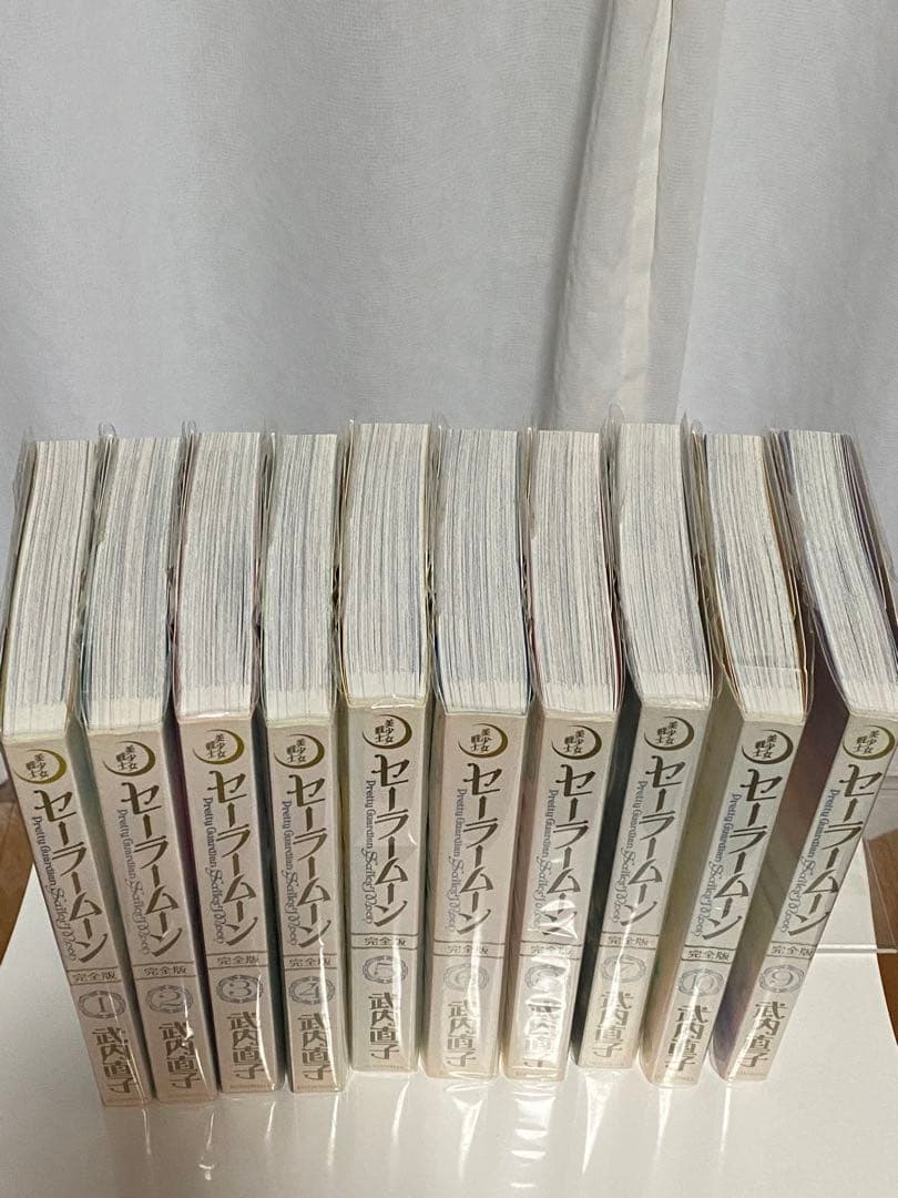 セーラームーン 完全版　全巻セット　初版
