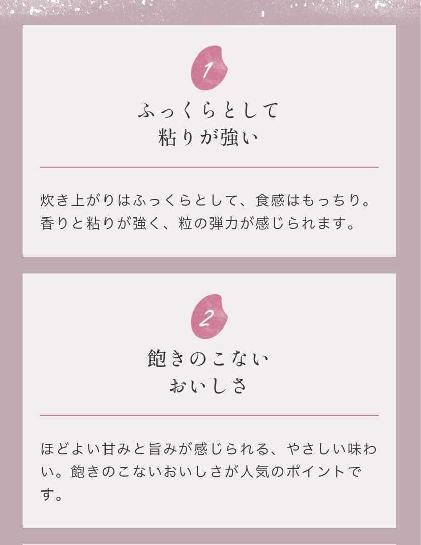米　白米【令和7年産岩手県産ひとめぼれ30kg】 (5kg×6)モチモチ柔らか！