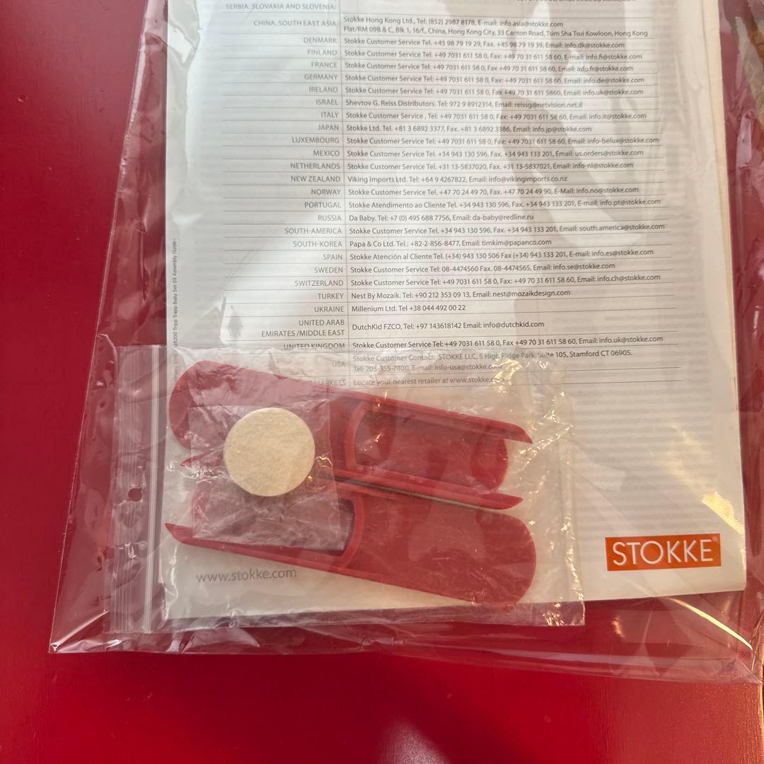 良品　ストッケ　トリップトラップ　ベビーチェア　レッド　シリアルナンバー3