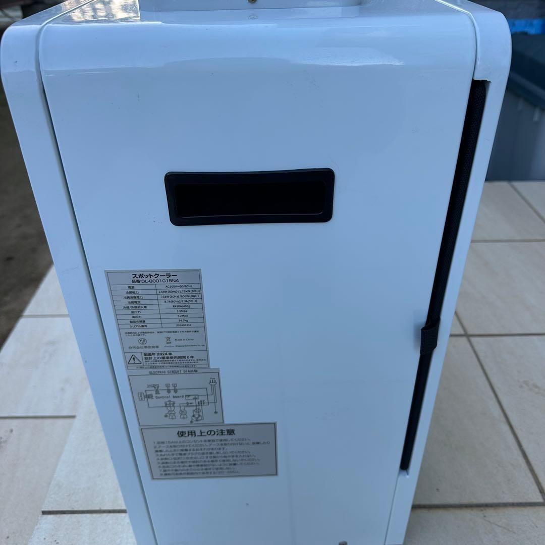 スポットクーラー 業務用 100v 2025 液晶パネル エアコン 工事不要
