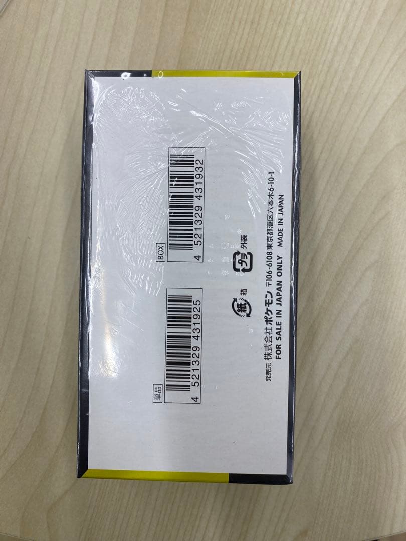 【シュリンク付き】ポケモンカードゲーム MEGAドリームEXボックス