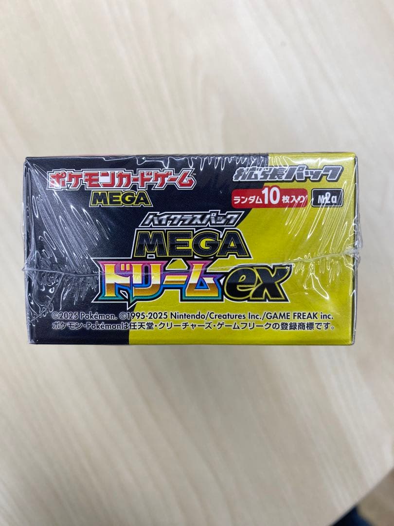 【シュリンク付き】ポケモンカードゲーム MEGAドリームEXボックス