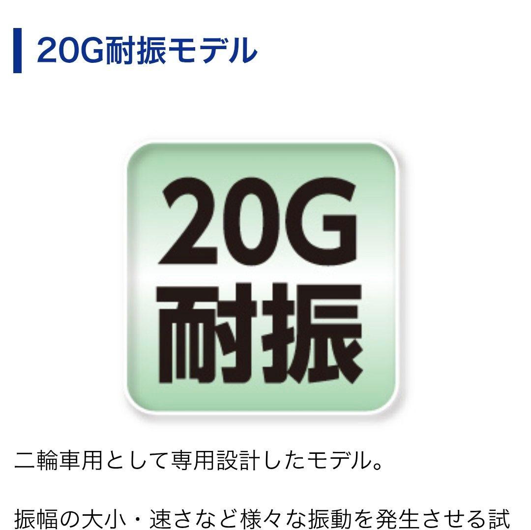 バイク用　ETC　車載器　ミツバ　BE700　 　【1059】